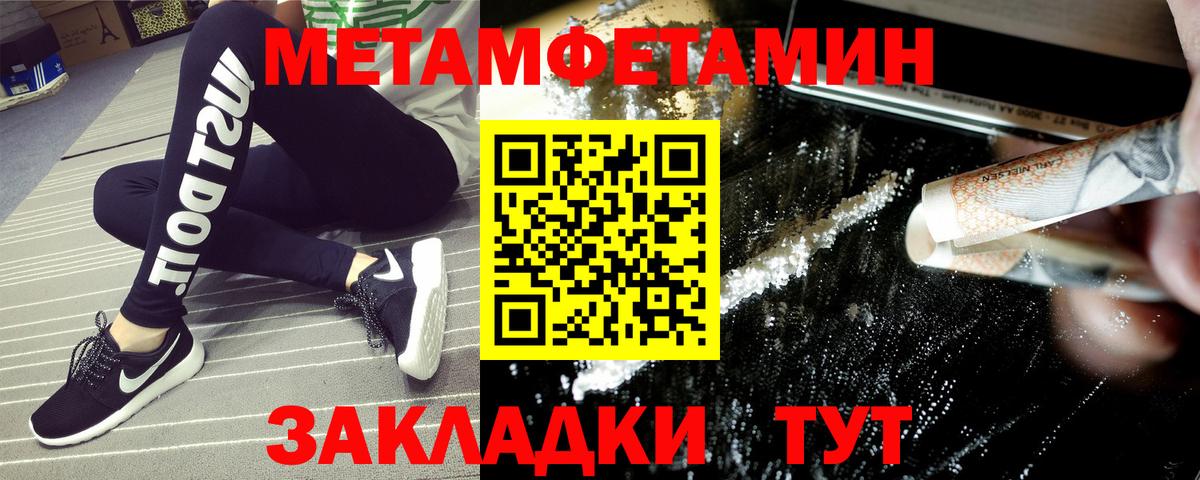 ОМГ ОМГ маркетплейс  АМФЕТАМИН  Вход с VPN  Amphetamine VHQ  Майкоп 