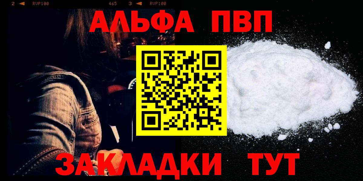 APVP СК КРИС Майкоп