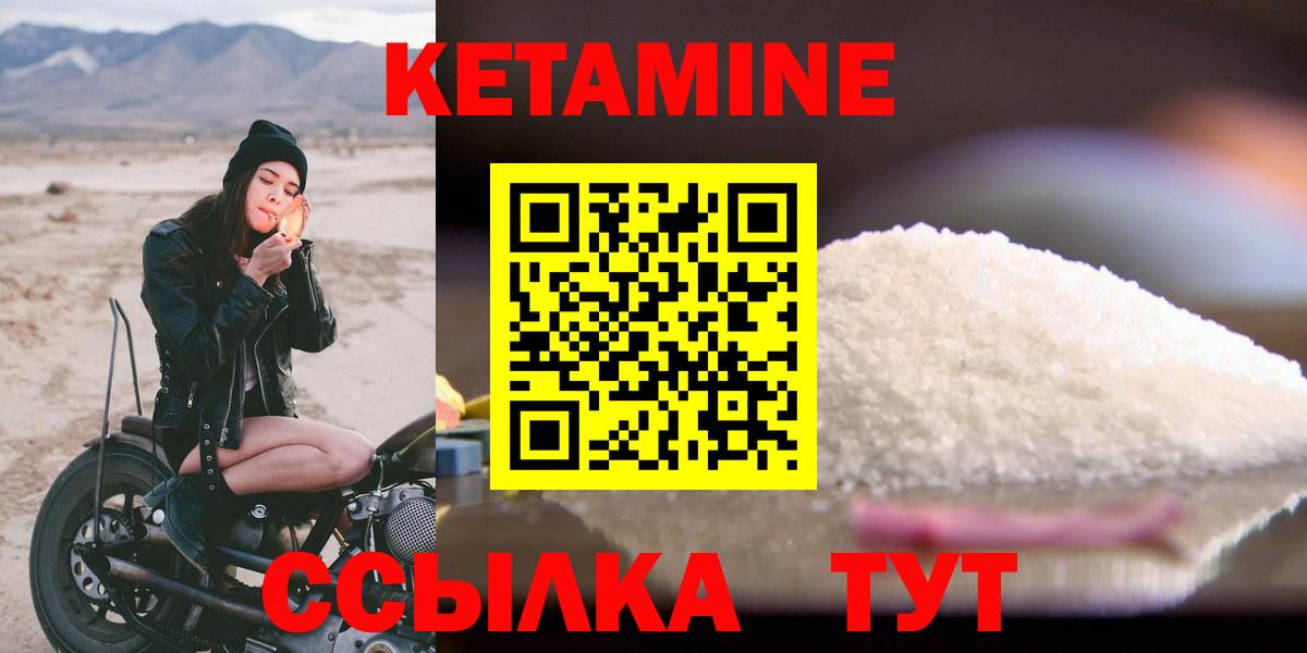 KRAKEN ТОР  Вход с VPN  Майкоп  Кетамин ketamine  КЕТАМИН VHQ 