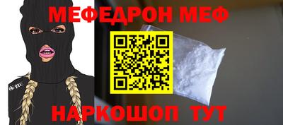 спиды Будённовск