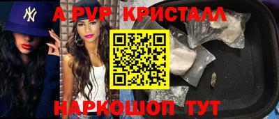 спиды Будённовск