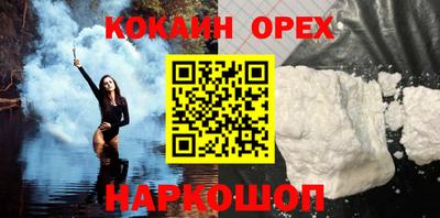 гашик Бугуруслан