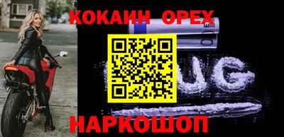 спиды Будённовск