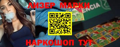 гашик Бугуруслан