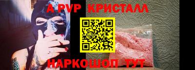 спиды Будённовск