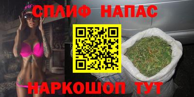 героин Бузулук