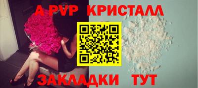 гашик Бугуруслан