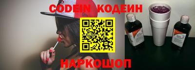 спиды Будённовск