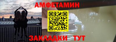 спиды Будённовск