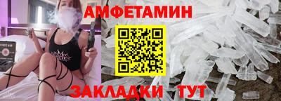 спиды Будённовск