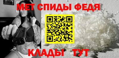 спиды Будённовск