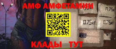 спиды Будённовск