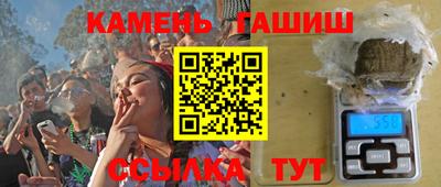героин Бузулук