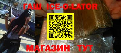 спиды Будённовск