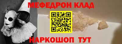 спиды Будённовск