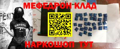 спиды Будённовск