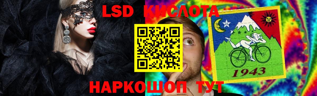Лсд 25 экстази кислота Майкоп