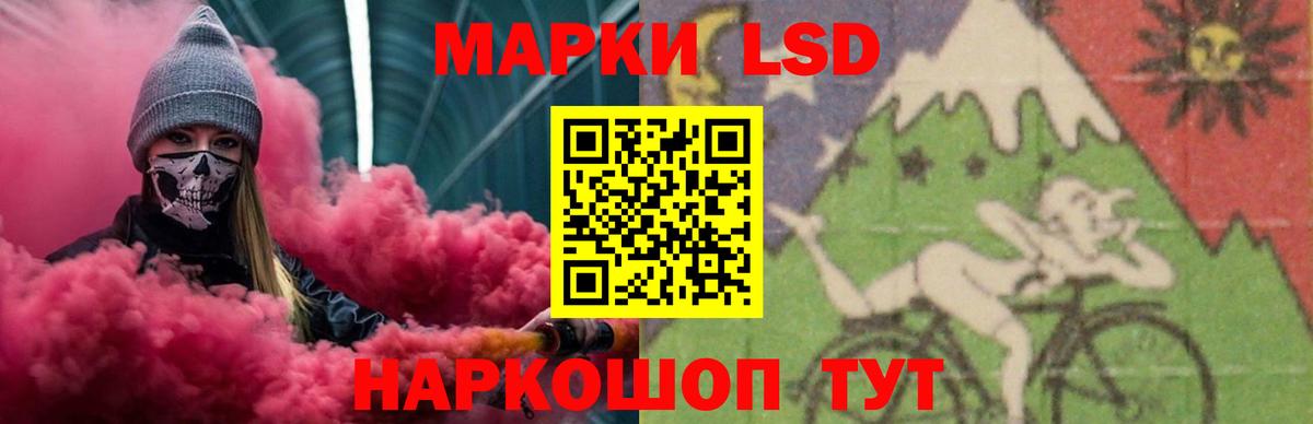 LSD-25 экстази  Вход с VPN  Майкоп  Лсд 25 экстази кислота 