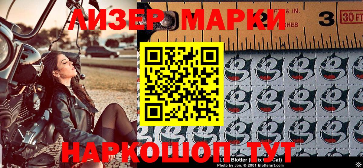 Майкоп  Марки 25I-NBOMe 1500мкг  Марки 25I-NBOMe 1500мкг  Вход с VPN 