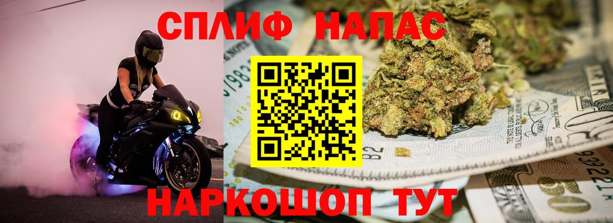 Марихуана SATIVA & INDICA  МАРИХУАНА MAZAR  Марихуана LSD WEED  Бошки Шишки тримм  Майкоп  Вход с VPN 